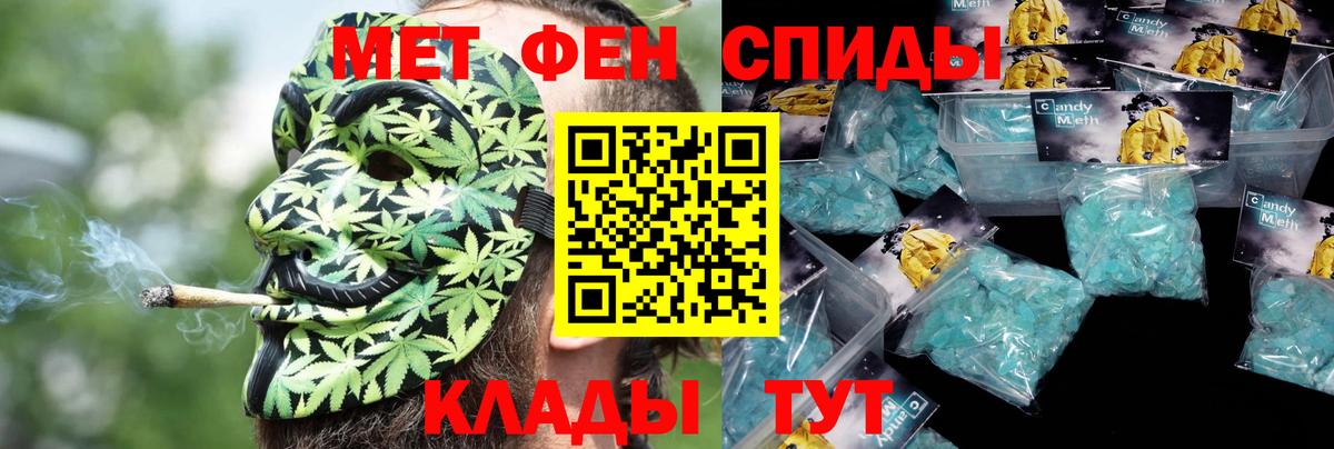 Партизанск  АМФЕТАМИН  Вход с VPN  АМФЕТАМИН 97% 