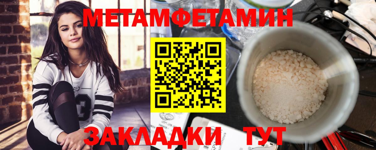 Amphetamine Розовый Партизанск