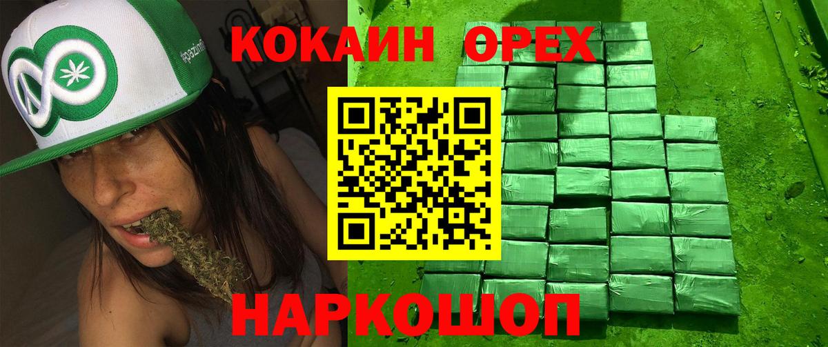 КОКАИН FishScale Партизанск