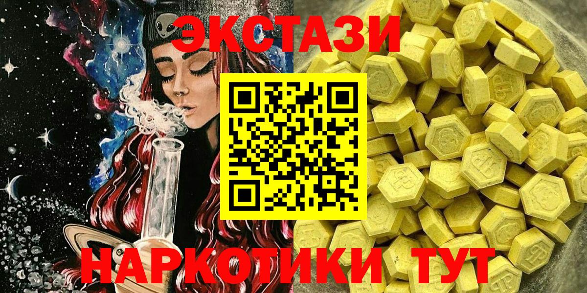 Ecstasy louis Vuitton Партизанск