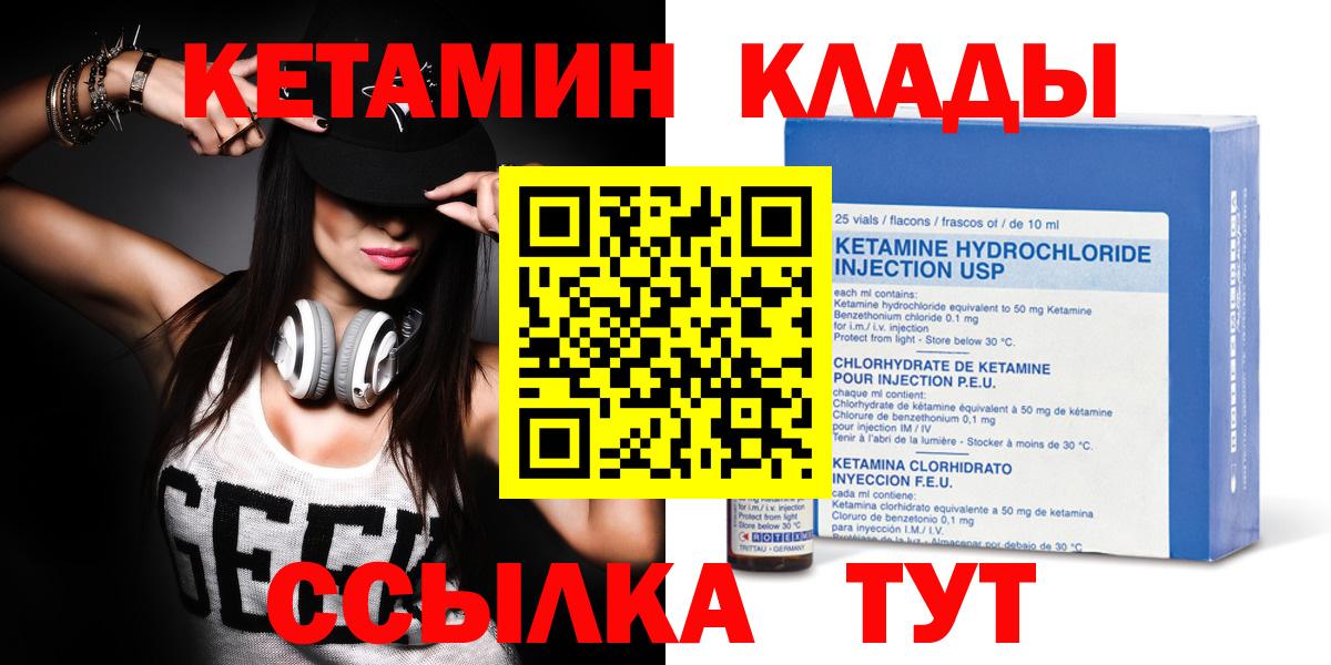 Кокаин Партизанск