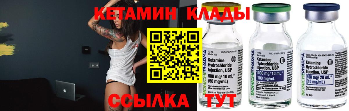 Cocaine  Марихуана  ГАШИШ  Партизанск  Наркошоп  Меф МЯУ МЯУ кристаллы  Каннабис  Вход с VPN 