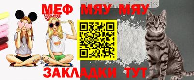 мефедрон VHQ Партизанск
