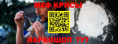 MESCALINE Пенза