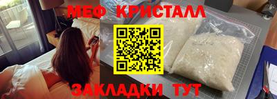 мефедрон VHQ Партизанск