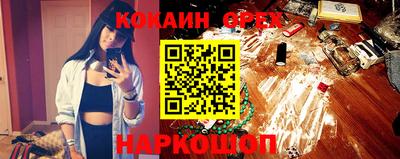 мефедрон VHQ Партизанск