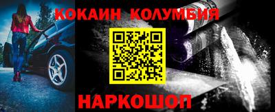 мефедрон VHQ Партизанск