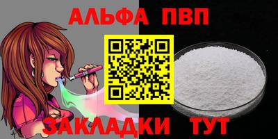 MESCALINE Пенза