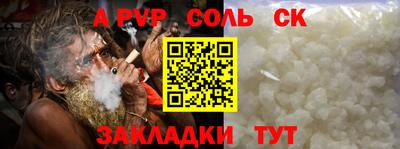 герыч Первоуральск