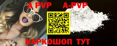 мефедрон VHQ Партизанск