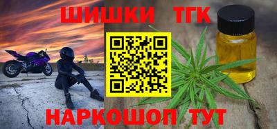 мефедрон VHQ Партизанск