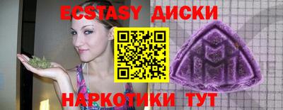 мефедрон VHQ Партизанск