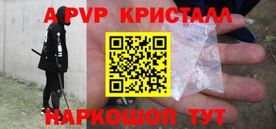 MESCALINE Пенза