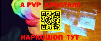 мефедрон VHQ Партизанск