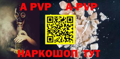 мефедрон VHQ Партизанск