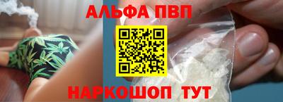 марихуана Пушкино