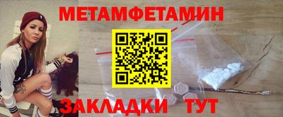 мефедрон VHQ Партизанск