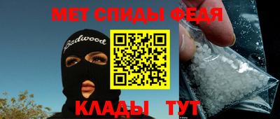мефедрон VHQ Партизанск