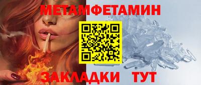 MESCALINE Пенза