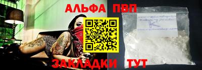 MESCALINE Пенза