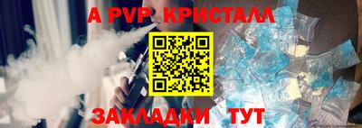 амфетамин Пыть-Ях