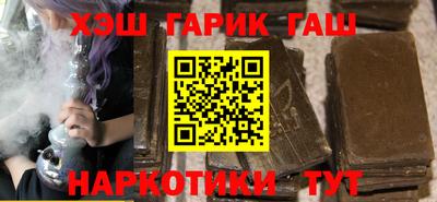 мефедрон VHQ Партизанск