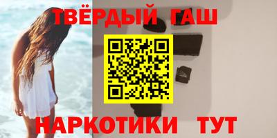 мефедрон VHQ Партизанск