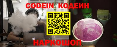 MESCALINE Пенза