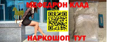 амфетамин Пыть-Ях