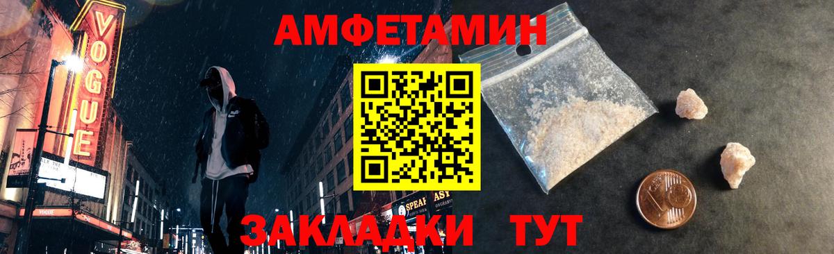 Первитин  МЕТАМФЕТАМИН Methamphetamine  МЕТАМФЕТАМИН Methamphetamine  Вход с VPN  Партизанск 