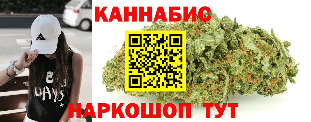 Конопля план Партизанск