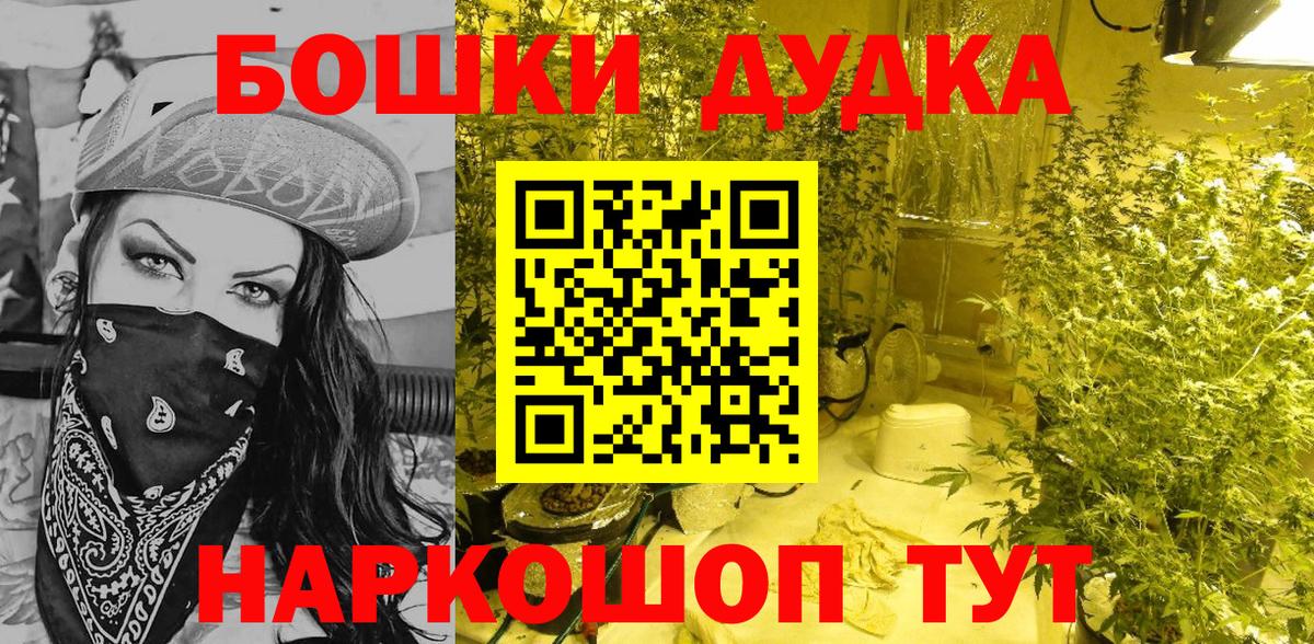 Каннабис марихуана  Вход с VPN  Шишки марихуана OG Kush  Бошки марихуана семена  Партизанск  Бошки марихуана THC 21% 